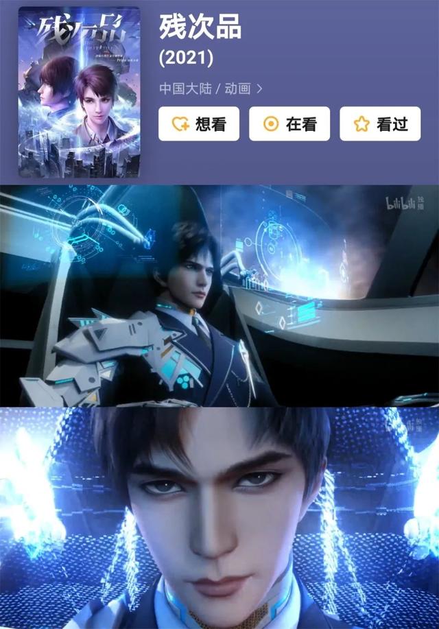 影片剧照
