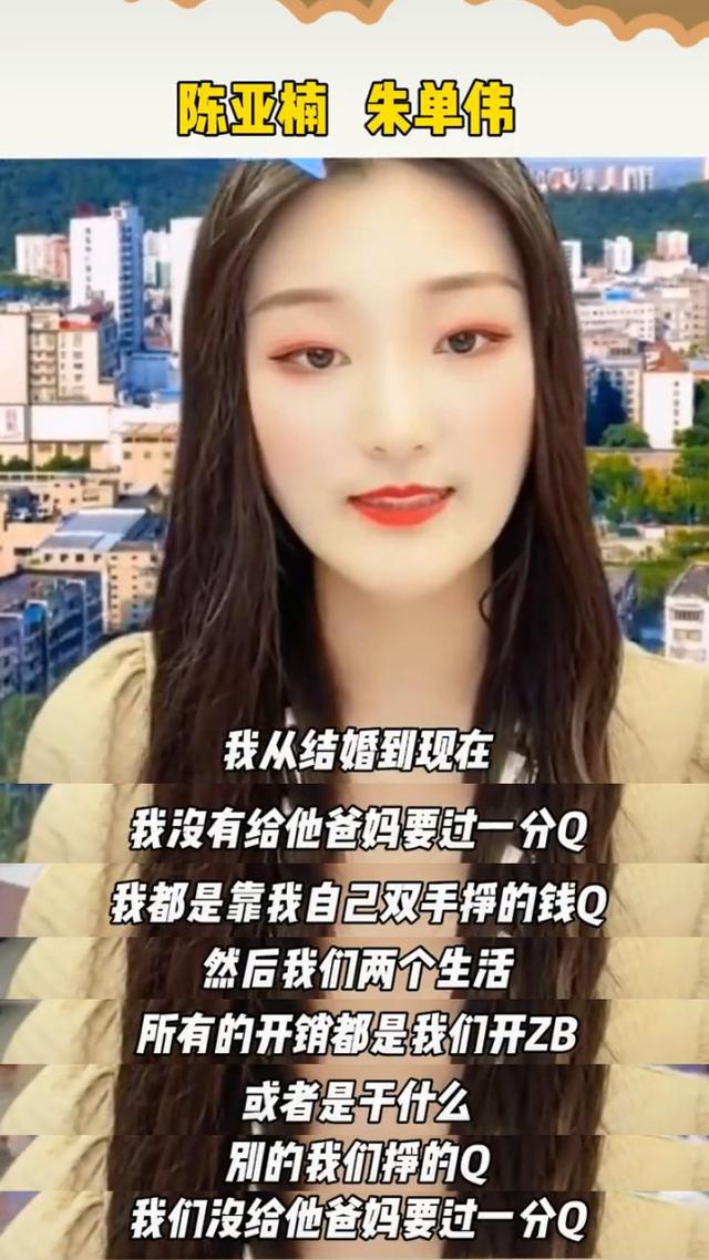 知情人曝大衣哥儿子已离婚，小伟已找新女友，女方颜值不输陈亚男