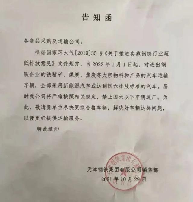 国四面临淘汰，国五明年禁止进厂，卡友：贷款没还完就不能跑了？