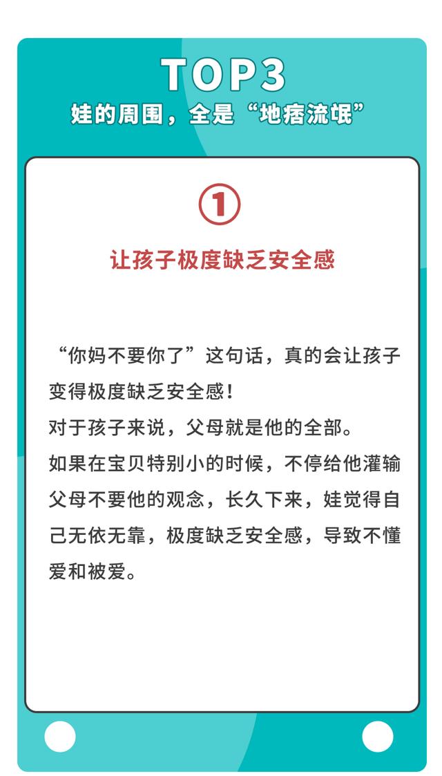 婆媳带娃大战，国庆打响！怎么让老人明白“你那套过时了”？