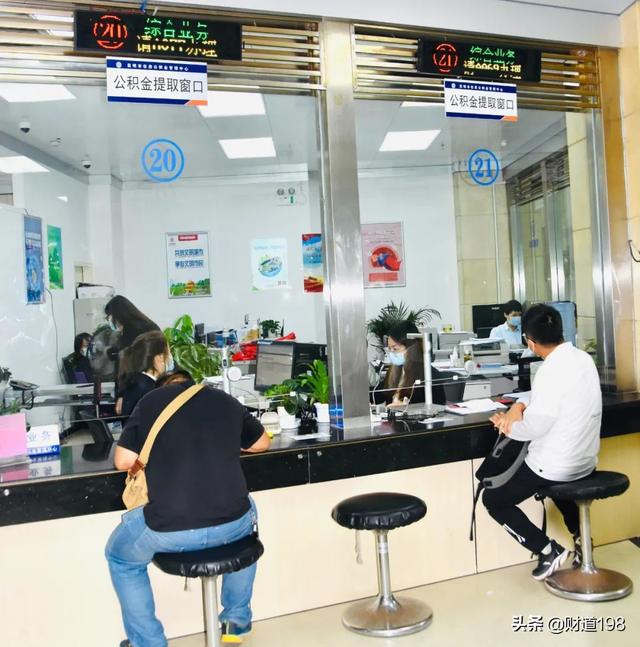 云南商业贷款转公积金贷款「商贷提取公积金新规定」
