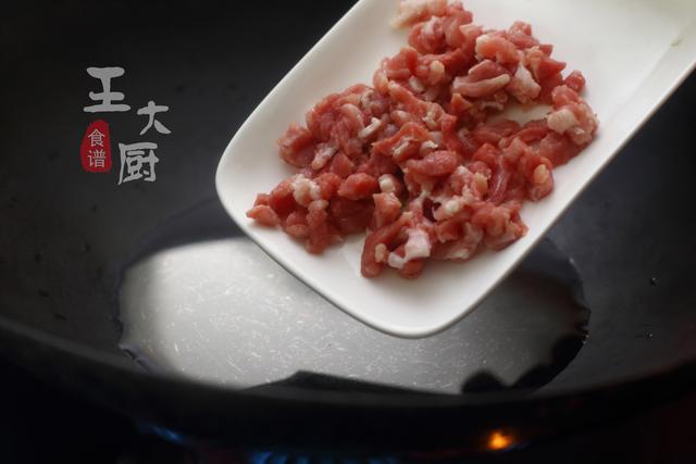 皮蛋瘦肉粥