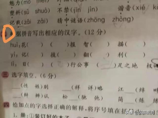住的组词