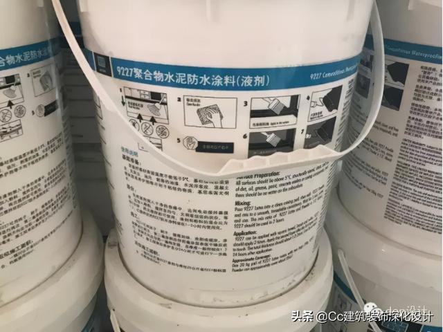 屋顶防水材料