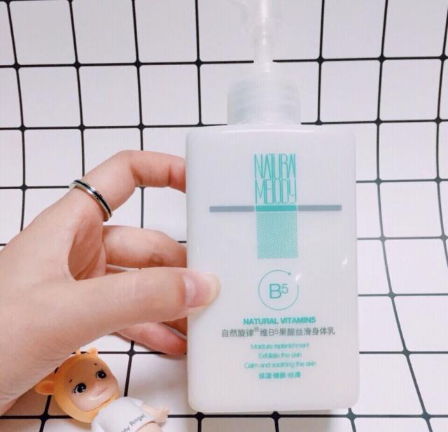 先用身体乳还是维a酸乳膏