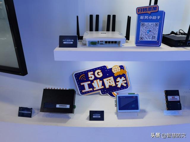 宏电重磅发布5G+WiFi Mesh网络解决方案｜2021天翼智能生态博览会