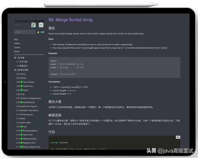 今年年底看了阿里P7的工资单以及招聘需求：懂点算法，就这么香？