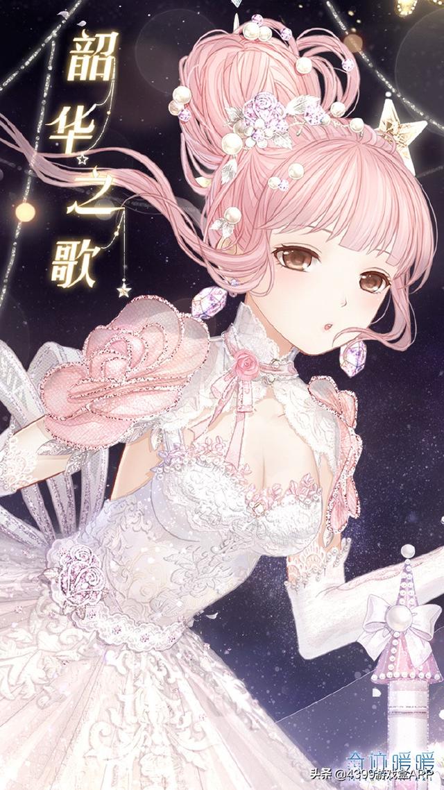 快乐星球隐藏好友_奇迹暖暖苹果风格的晚礼服插图(9)