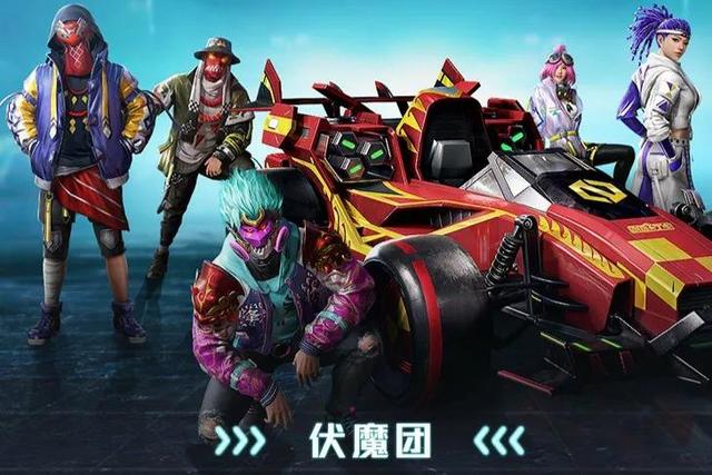 麻花辫吃鸡皮肤