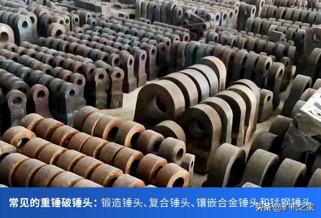 上海铝盒破碎机锤头的简单介绍