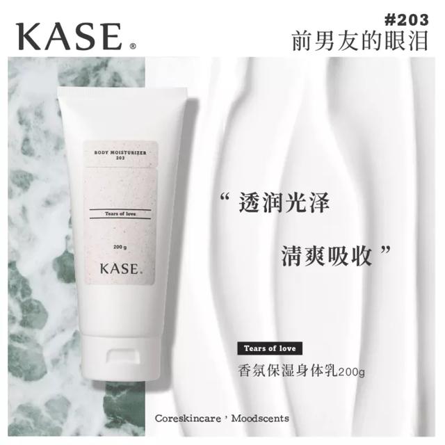 身体乳会粘上被子上吗