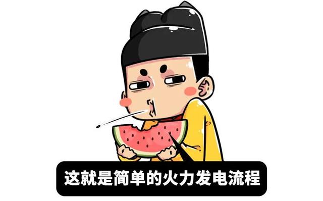 全国多地突然限电导致舆论激烈，我们第一时间应该了解什么？