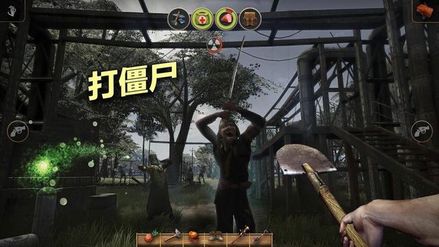手游推荐 重返荒野 大型生存类手游 你玩过几个 全网搜