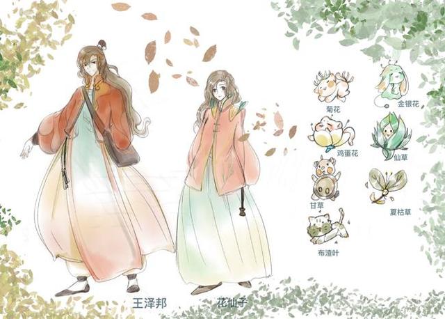 加多宝发力新国漫赛道聚焦z世代 实现品牌 拟人化 全网搜