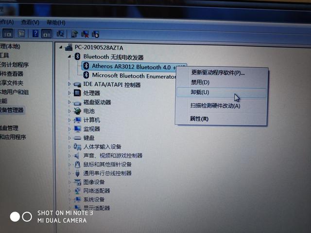 笔记本可以连蓝牙耳机吗