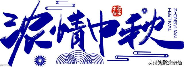 雨夜孤独：往事清零，一切从头再来——写在2021年中秋节前夜