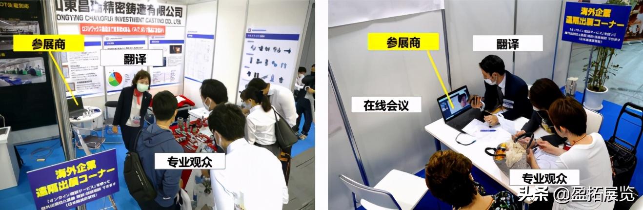 东京国际机械展