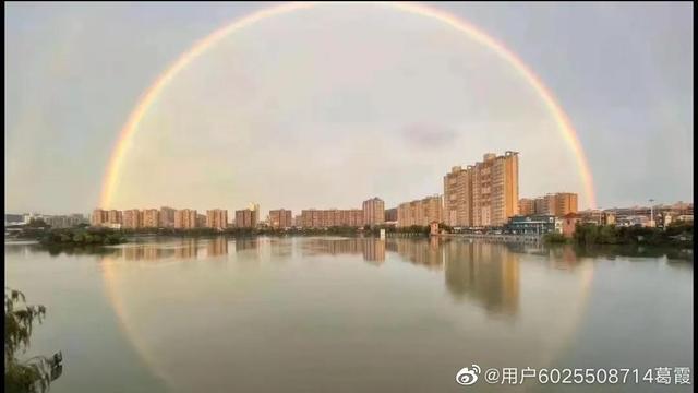 商丘市诗词学会同题作品《见东虹西霞之奇观》