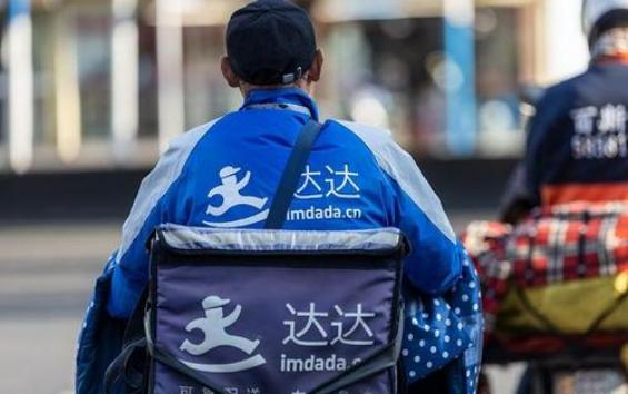 外賣騎手撞人害得行人幾十次治療70 由騎手負擔達達沒責任 Kks資訊網