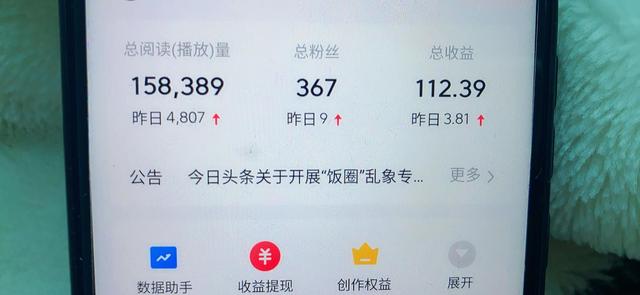 为什么做短视频的人越来越多，真的有收益吗？本人实测