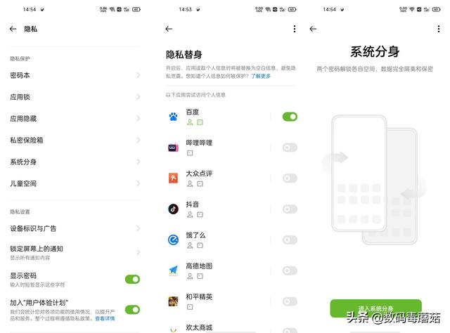首次體驗OPPO的我，終於被ColorOS施以“顏色”