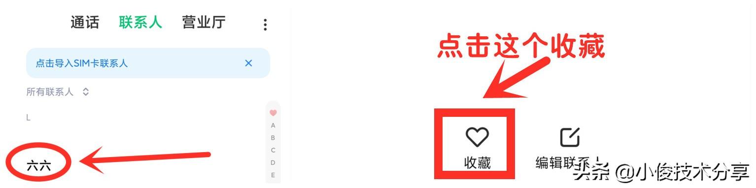 老年人使用智能手机必须学会的5个功能，操作简单，一看就会