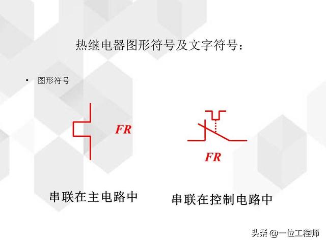 低压配电柜电路图符号大全,低压配电柜电路图,结构及其工作原理