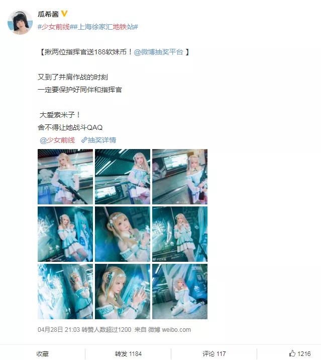 建筑工程广告颜色的搭配展图