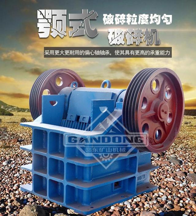 关于贵州有机垃圾破碎机的信息