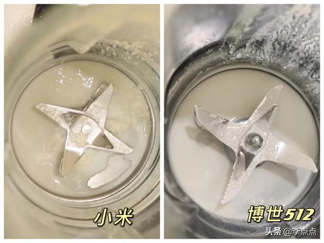 苏泊尔破碎机58