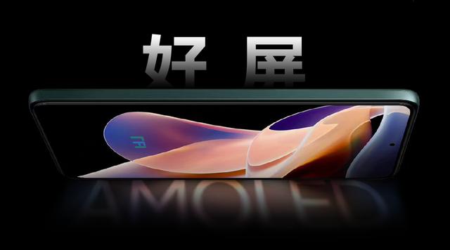 Redmi  Note11 终于有好屏