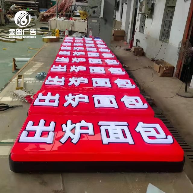 led灯箱厂家