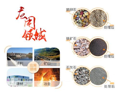 破碎机粉尘的粒径分布
