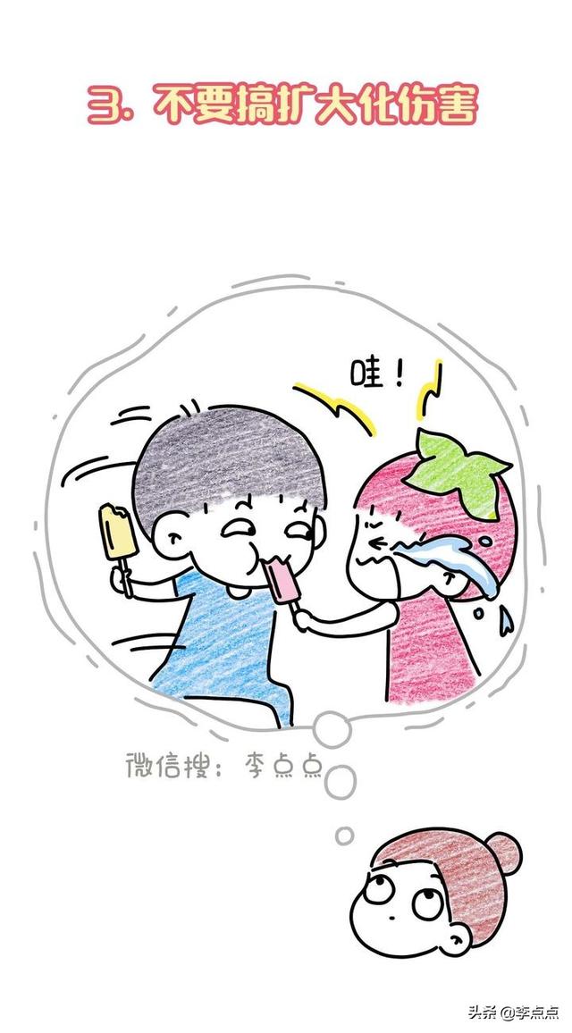 吼娃时，这11句话，管用