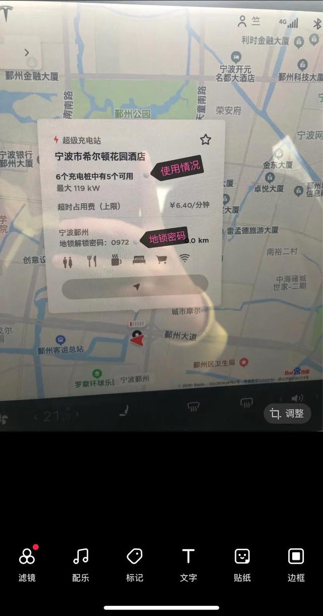 小竺说特斯拉之如何开启超冲之旅