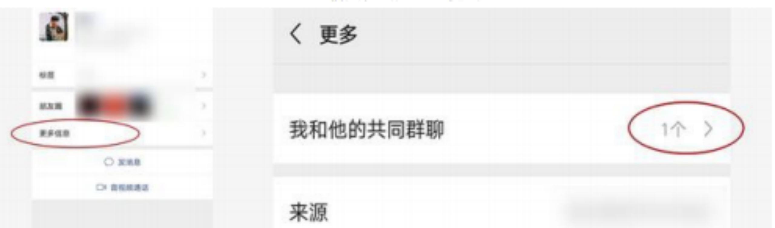 14个微信使用技巧：查好友是否删除自己，开发票，查商品真伪等等