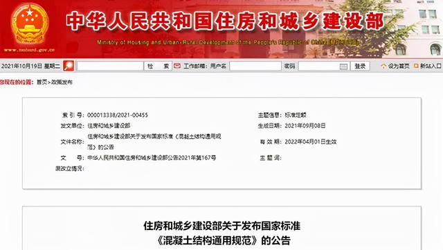 砂石机制砂方案