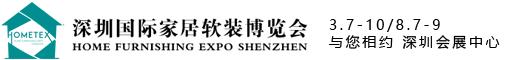 工程建材展