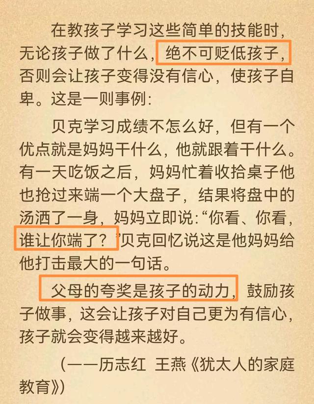 七年教龄依然暴躁，女教师掀翻六张课桌后道歉：这条底线绝不能碰
