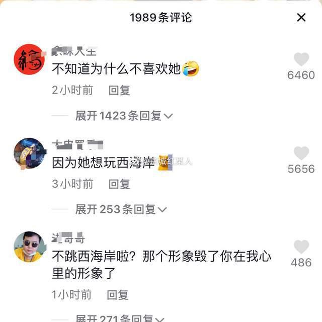 夺冠成名后，爱笑的杨倩、全红婵、张家齐，怎么就笑不出来了？
