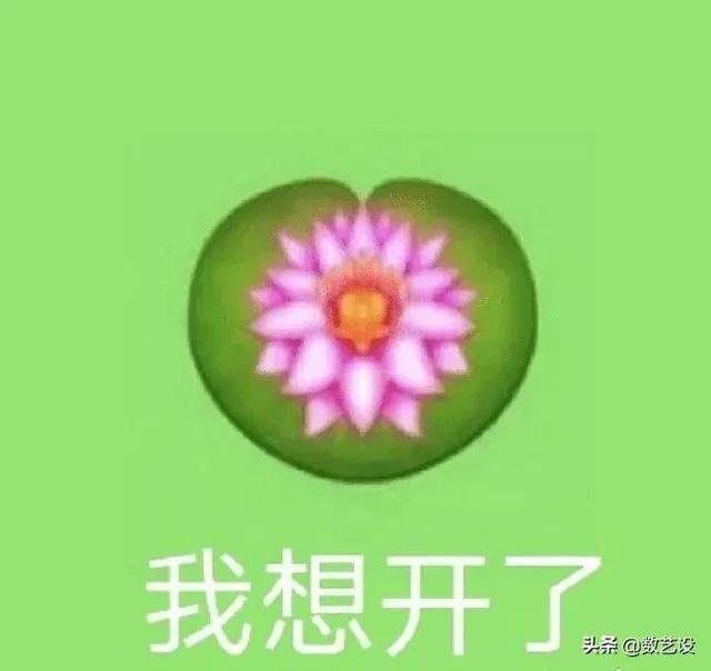 微軟一口氣設計瞭1888個新表情，也太可愛瞭