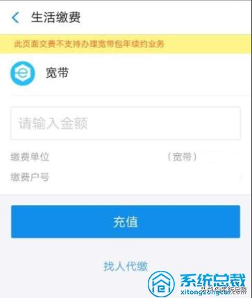 wifi连接上有个感叹号（解决手机连接感叹号方法）(7)