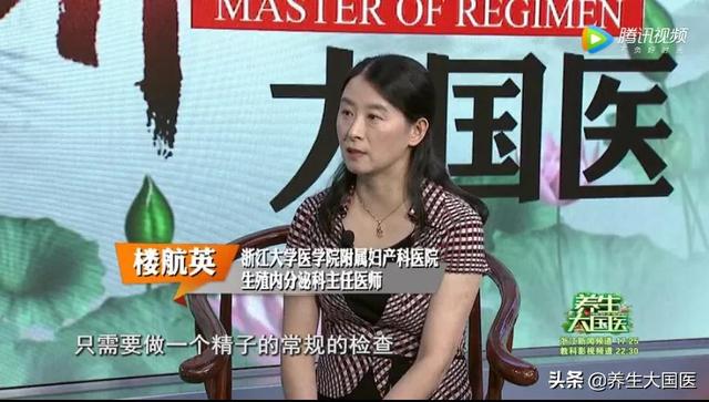 每30秒出生一个缺陷儿，高龄女性生育“紧箍咒”怎么破解？优生优育的建议在这里