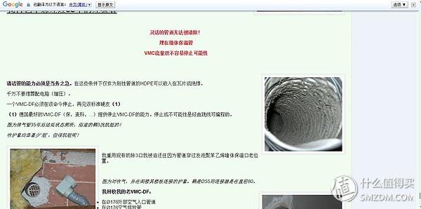 电加热挤出过滤机PVc