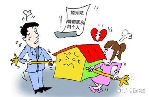 新婚姻法内容解读