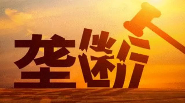 反垄断再发力！互联网平台将被分级管理！意味着什么？