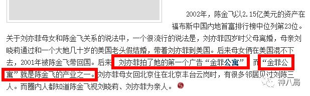 传杨采钰嫁陈金飞:杨采钰陈金飞领证结婚是真的吗杨采钰陈金飞领证结婚具体什么情况