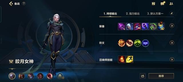 LOL手游传奇杯：三大T0中单被曝光，卡特不在内，第一名没人想到