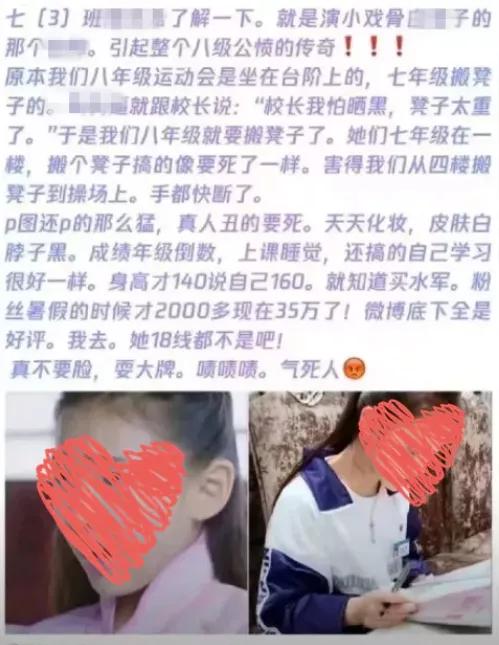 女孩厕所被同学连扇20个耳光：孩子，我不希望你太善良