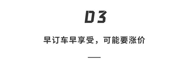 不花钱也能拥有特斯拉？0首付提车看似诱人，细算后其实并不实惠